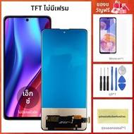 6.7 Super AMOLED สําหรับ Samsung Galaxy A71 จอแสดงผล LCD Touch Screen Digitizer ASSEMBLY LCD สําหรับ
