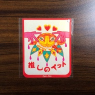 我推的寵物角蛙 // 卡片