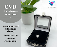 เพชร CVD รูปทรงกลม Diamond CVD Lab grown Diamond DEF/VVS1 VVS2 No certificate ไม่มีใบเซอร์