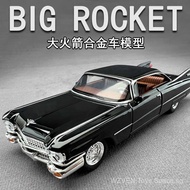 1:32Cadillac Big Rocket Alloy Car Model Simulation Sports Car Ornament Children's Toy Car Gift