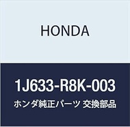 Honda Genuine Parts Chiub Air Inlet Connection Fit Shuttle Hybrid Part Number 1J633-R8K-003