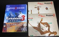絕版Gameweekly 電玩太郎著異度神劍完美攻略書