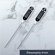 Bakery D'VER ️ Food Thermometer Model TP300 Temperature Steak Liquid Oil Water