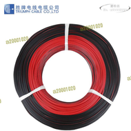 【現貨免運】電子連接線卷線UL 2468 26AWG*2F紅黑線 鍍錫銅線7芯 OK線