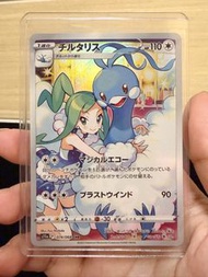 (Raw card) Pokémon 日版 S11a 074/068 琉琪亞 七夕青鳥 CHR