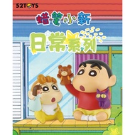 52TOYS - Crayon Shin-chan Daily Life 1 Series