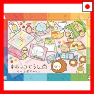 【Direct From Japan】EPOCH 100 Large Piece Rainbow Frame Sumikko Gurashi Dashiya Sumikko (26 x 38cm) 2