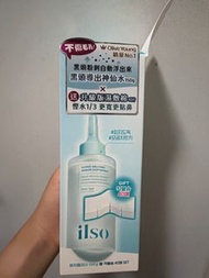 ilso黑頭導出液
