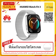 HUAWEI WATCH FIT 3 - แถมฟรี ฟิล์มกันรอยไฮโดรเจล |  ของแท้จากศูนย์ รับประกันศูนย์1ปี