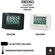 Authentic Seiko QHL078 Digital Alarm Clock