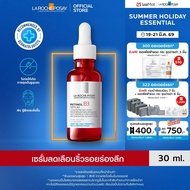 ลา โรช-โพเซย์ La Roche-Posay Retinol B3 Serum เซรั่มบำรุงผิวหน้า ลดเลือนริ้วรอยร่องลึก เพื่อผิวดูตึง