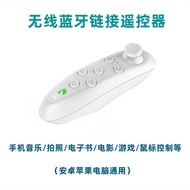 Multifunctional Mobile Phone Music Camera Wireless Mouse Controller VR Glasses Gamepad Bluetooth Rem