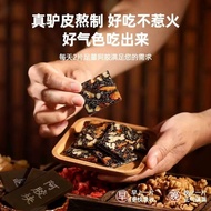 山东原产阿胶块阿胶糕驴皮正品手工制作阿胶盒装ej滋补保健佳品Shandong origin donkey-hide gelatin cake donkey skin genuine goods han