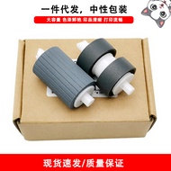 Suitable for Canon CANON DR 2010C 2510C 3010C High-Speed Scanner Pickup Roller Page Divider