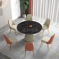 Q0296輕奢亮光岩板餐桌餐檯美式餐桌椅組合小圓形飯台圓桌（包運送）
