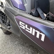 反光屋FKW SYM 車貼 反光貼紙 包含2張 4*20公分 多種顏色 曼巴 CLB DRG JETSL JETSR