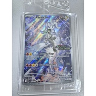 Dragon type - Pokemon card - N’s Reshiram promo 167/159 Journey together stamped promo