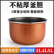 Little Raccoon Mini Rice Cooker HDF-20T/XHX-20T Liner Non-Stick Coating Universal Liner 2L/Liter