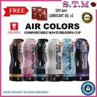 GALAKU Air Colors Comfortable Masturbation Cup for Men Aircraft Cup Aeroplane Cup Negative Pressure 
