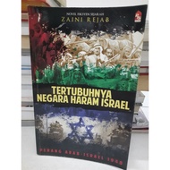 Tertubuhnya Negara Haram Israel: Perang Arab Israel 1948 (terpakai)