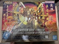 Bandai RG Gundam Base Limited god Gundam Hyper Mode