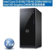 UND DELL 3670-R1308STW/8100_GT【原廠公司貨】