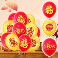 16-4Pcs 2026 Chinese New Year Latex Balloons - New Year Theme Balloon - Horse Year Party Supplies - 