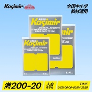 卡西米尔书皮书套透明贴纸自粘小学生一二年级上下册高颜值课本初中生书壳a4保护套包书膜磨砂书衣奶皮包书套Cassimir Book Cover Book Cover Transparent Sticke