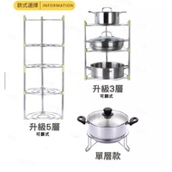 Single-Layer Pot Rack Pot Storage Rack Kitchen Storage Rack Pot Storage Kitchen Storage Rack [AAA365