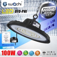 IWACHI  ไฮเบย์ UFO ไดร์เบอร์ฟิลิป**ใช้ไดร์เวอร์ฟิลิปแท้100W150W
