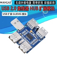 USBHUB USB2.0 HUB HUB 4 Port Controller usb Extension Module GL850G Chip