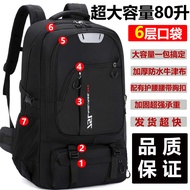 [Genuine] 80L Super Large Capacity Backpack Men Women Outdoor Climbing Bag Travel Backpack Men Large