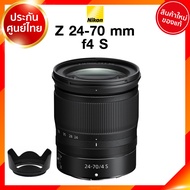Nikon Z 24-70 f4 S Lens เลนส์ กล้อง นิคอน เลนส์จากคิท JIA ประกันศูนย์ เช็คก่อนสั่ง