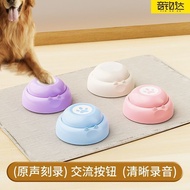 狗狗说话按钮宠物交流按键发声玩具录音训练猫咪说话按钮训练器Dog talk button pet communication button sound play zhehd852.my20251214