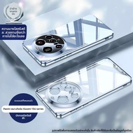 PASIMI | เคสป้องกันบางและใสสำหรับ Xiaomi 15Ultra