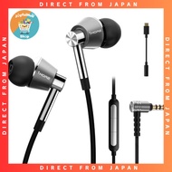 1MORE 有線ハイレゾイヤホン Triple Driver【3.5mm / Type-C変換アダプター付属/カナル型/MEMSマイク付/リモコン付/高耐久ケーブルデザイン/Hi-RES AUDIO認