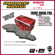 [NIKKEN JAPAN] HONDA CIVIC EG SR4 EK SO4 (V-TEC) CIVIC ES S5A S5G DEPAN BRAKE PAD DISC PAD PREMIUM Q