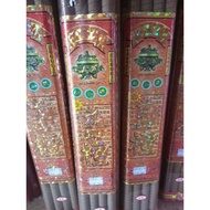 Hio prayer 12 hours (brown color) 9 sticks