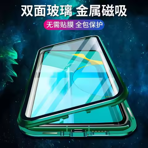 360°Full Protection Metal Magnetic Double-Sided Glass Phone Case For Honor 20 50 70 90 9X 8X For Hua
