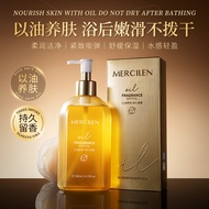 Men Men's Long-Lasting Fragrance Skin Fragrance Shower Oil Moisturizing Cleansing Shower Gel Women M