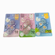 RANDOM CORRECTION TAPE DESIGN School & Office Supplies Giveaway | Fun Cute StationerY