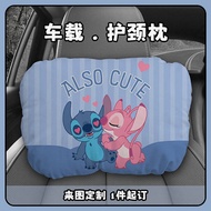 Stitch Automotive Headrest Car Seat Pillow Cushion Neck Protection Maybach Same Universal Custom Nec