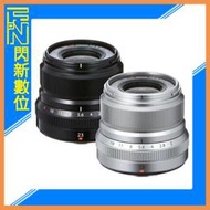 ☆閃新☆預訂! FUJIFILM 富士 XF 23mm F2 WR 定焦鏡(23 2,恆昶公司貨)
