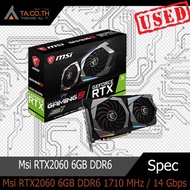 การ์ดจอ Msi RTX2060 6GB DDR6
