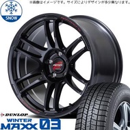 新品 シャトル 195/50R16 ダンロップ WM WM03 RMP RACING R26 16インチ 6.0J +50 4/100 スタッドレス タイヤ ホイール セット 4本