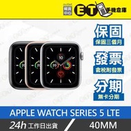 ET手機倉庫【福利品 Apple Watch S5 GPS+行動網路 40MM】A2156（現貨 手錶）附發票