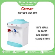 COSMOS CWD-1060 Dispenser HOT & NORMAL COSMOS Dispenser/ Official COSMOS Warranty
