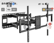 Brateck 北弧 70-120吋 伸縮旋轉電視掛架