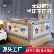 M-Castle慕卡索床圍欄寶寶防摔床護欄 嬰兒圍欄床上護欄