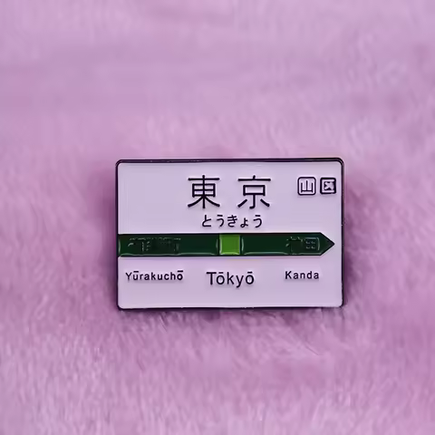 Tokyo Yurakucho To Kanda Direct Train Station Signboard Brooch Enamel Pin Japan Popular Culture Jewe